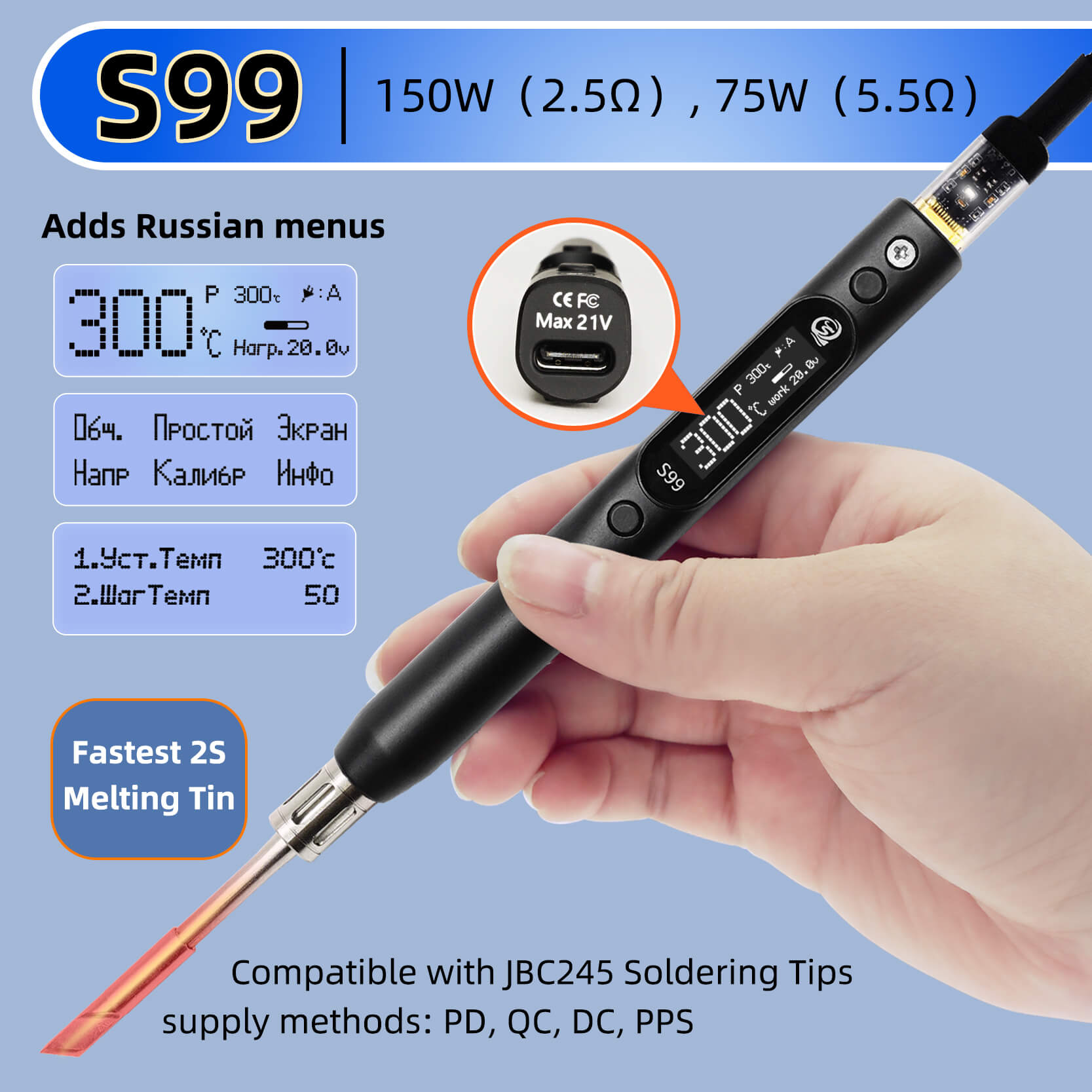 Sequre S99 Lötkolben, kompatib – Tools Qc Bewertung und Preis